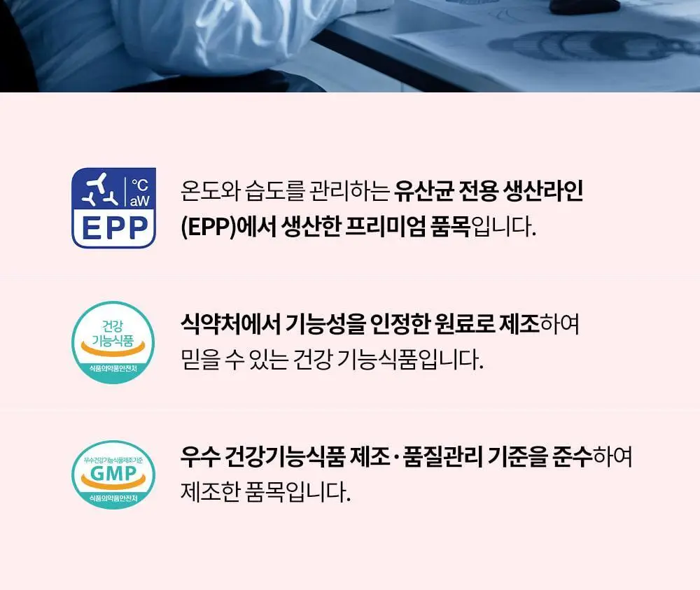 [50억 보장] 그린몬스터 이너블라썸 질 유래 유산균 30캡슐 (1개월분) 상세페이지 39
